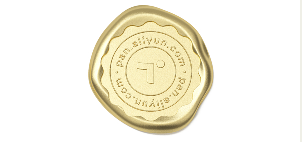 试用阿里网盘内测版-不限速、无广告、隐私安全我全都要